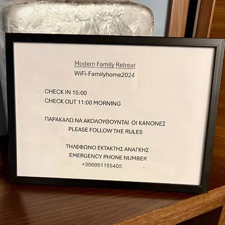 Apartmán Modern Family Retreat Volos